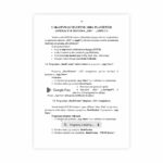 1b9254c759a15254412a553a59122845