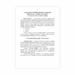 711b34666a54193159c6d55a3a1b4f37